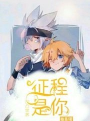 强上美人师尊全文阅读